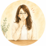 しおり